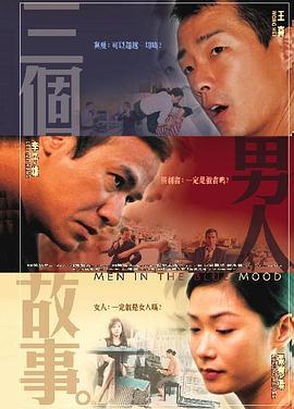 欧美激情在线播放一区二区